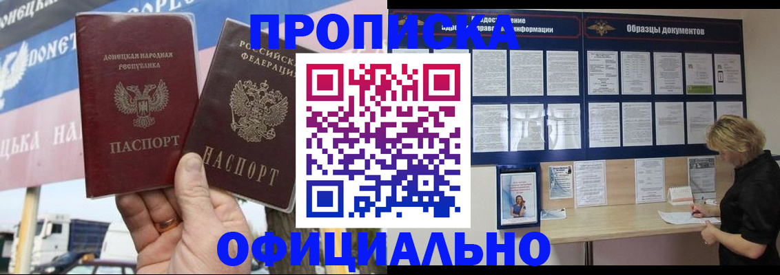 регистрация для школы в Ершове