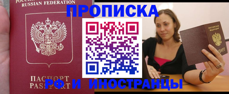 регистрация для школы в Ершове